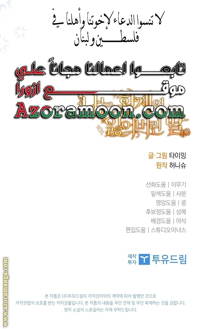 الصفحة 25