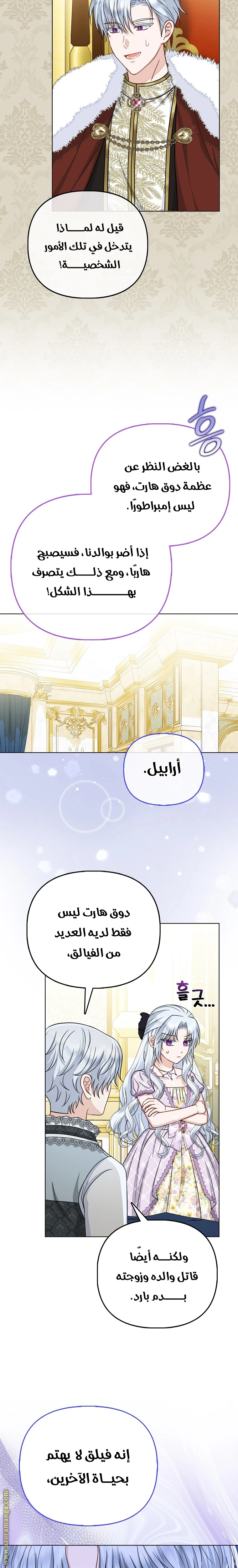 الصفحة 7