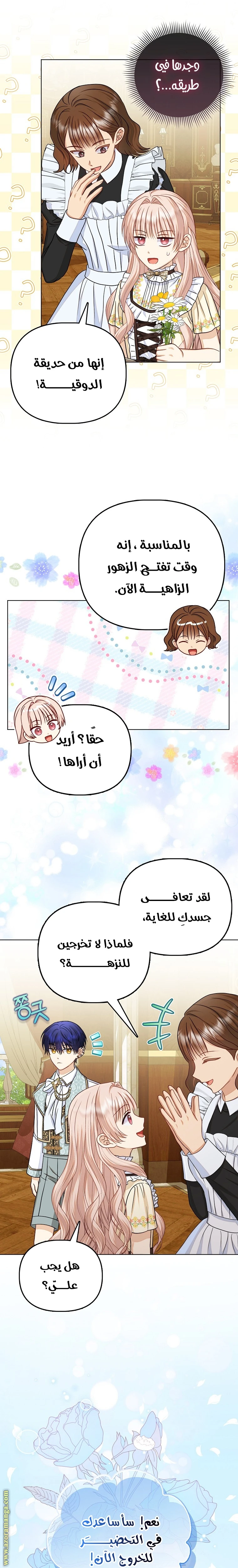 الصفحة 18