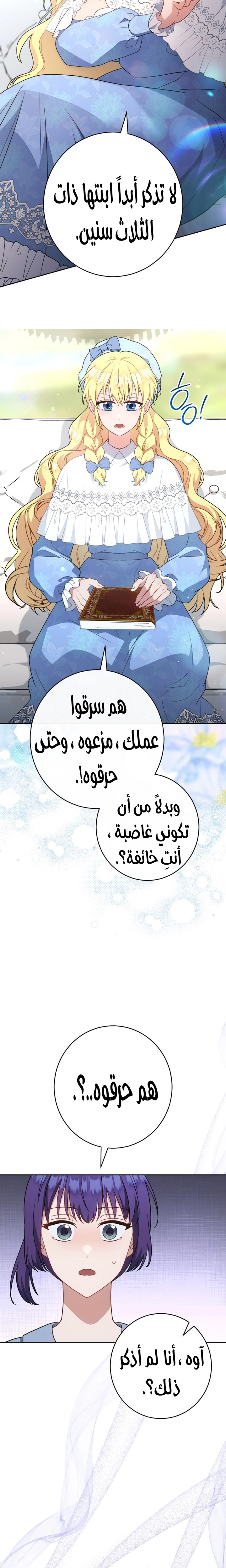 الصفحة 9