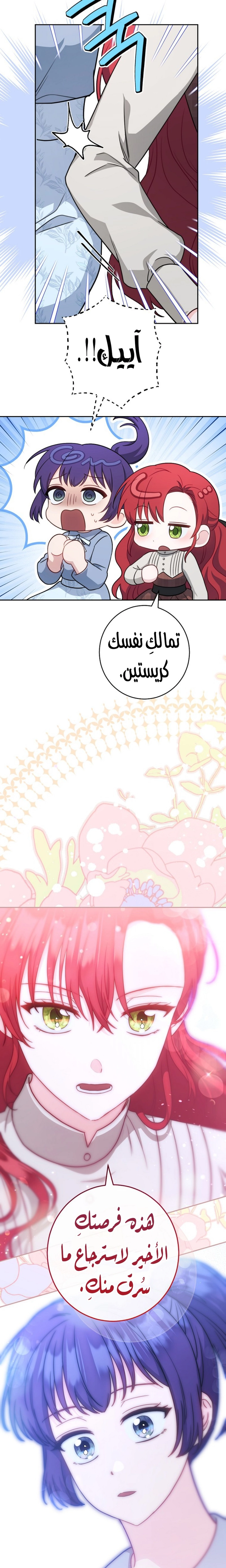 الصفحة 18