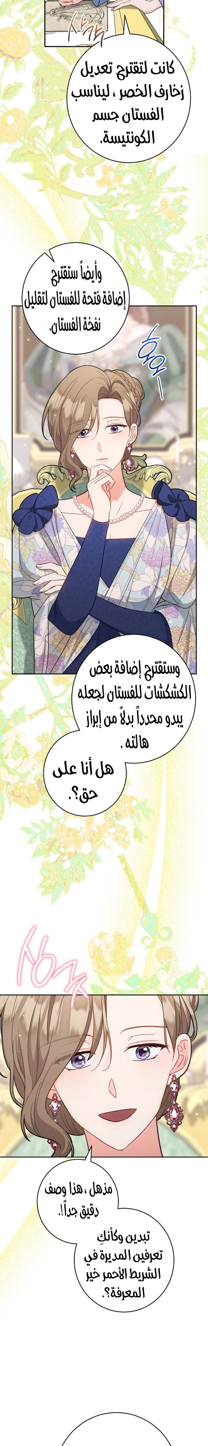 الصفحة 22