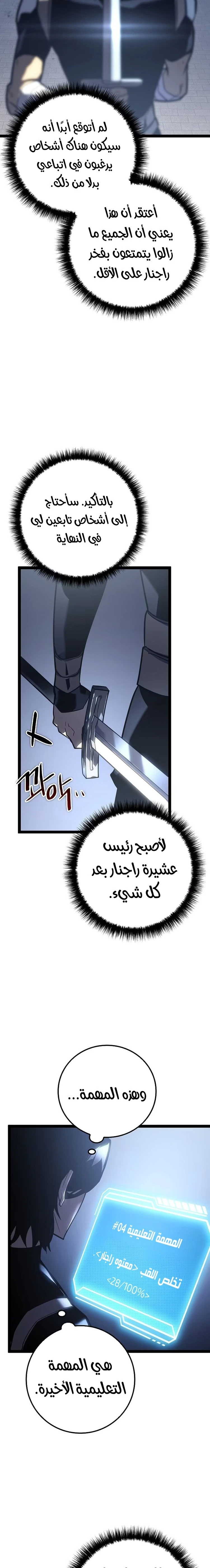 الصفحة 7
