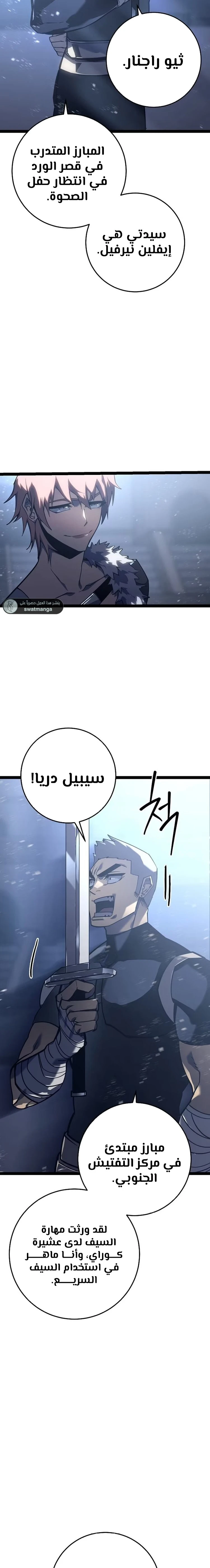 الصفحة 9