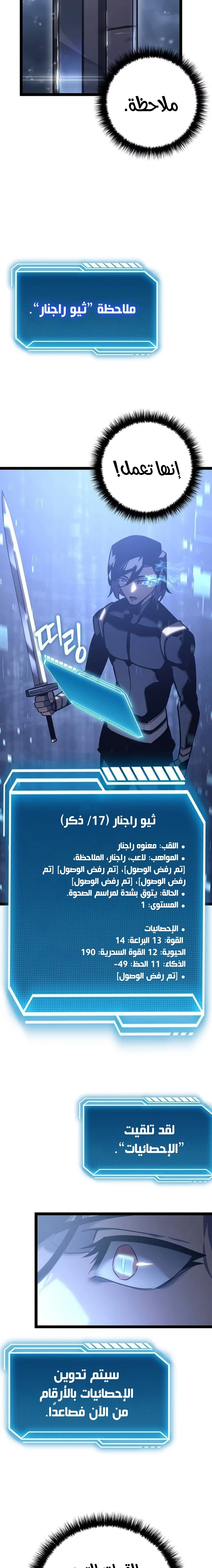الصفحة 15