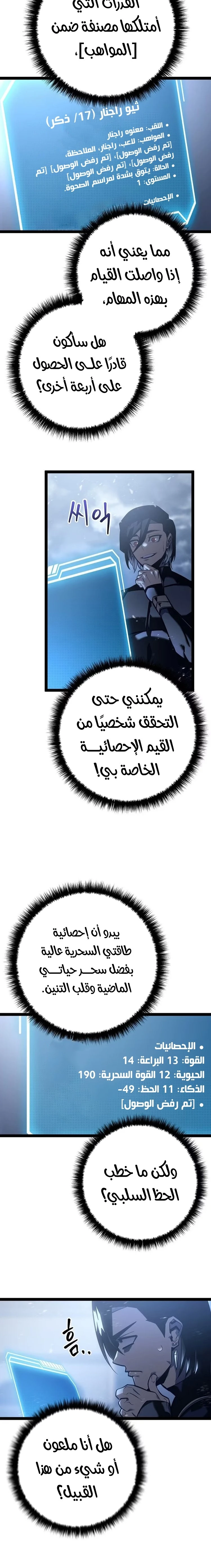 الصفحة 16