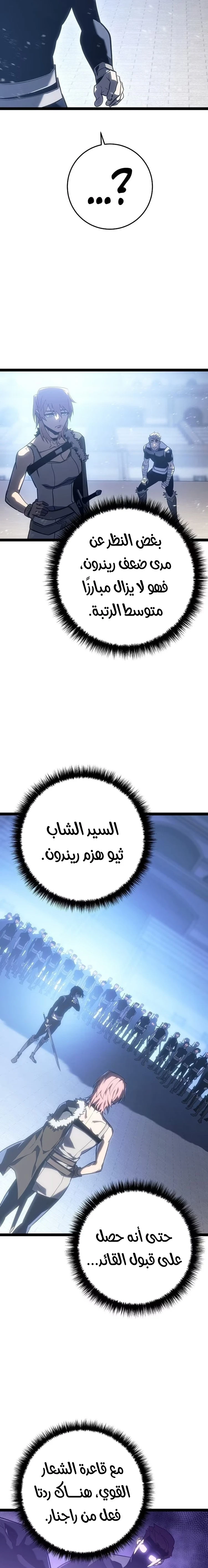 الصفحة 18