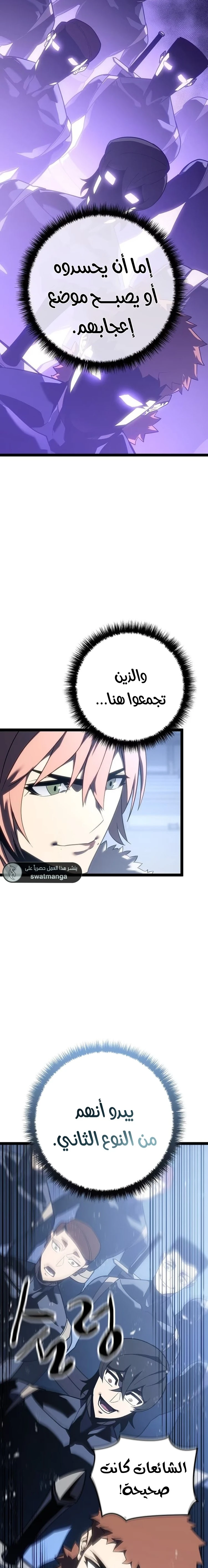الصفحة 19
