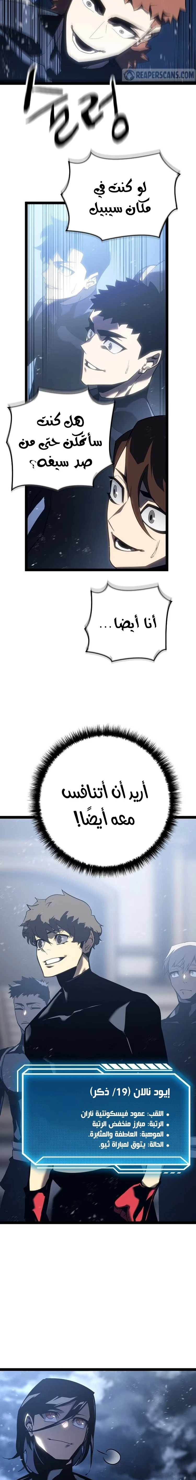 الصفحة 20