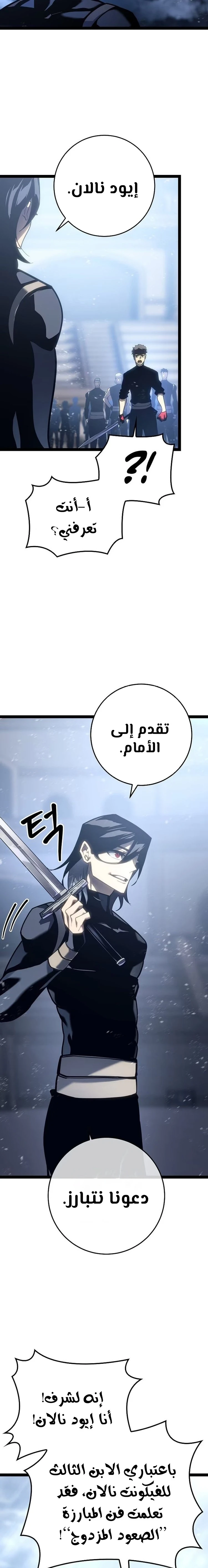 الصفحة 21