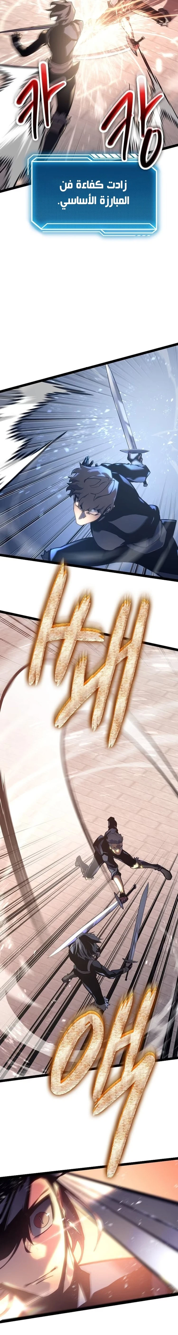 الصفحة 23