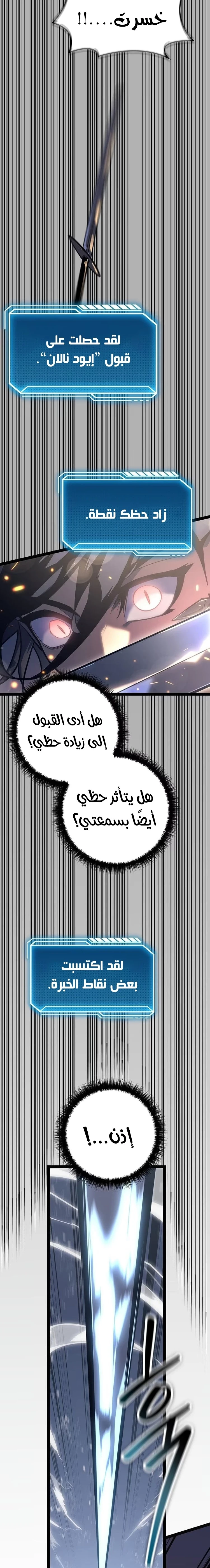 الصفحة 25