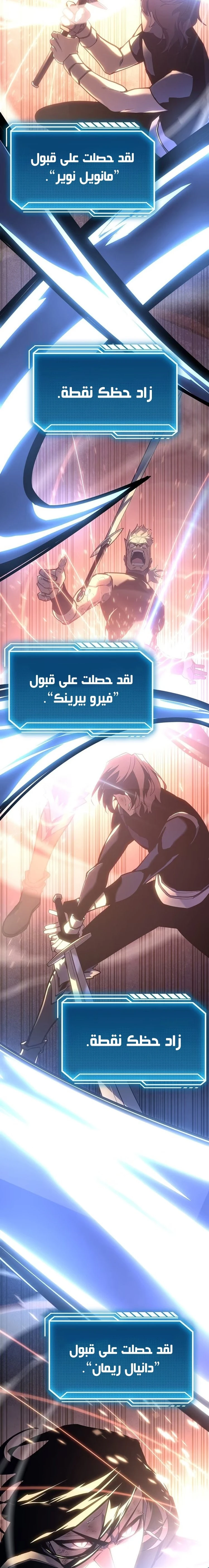 الصفحة 28
