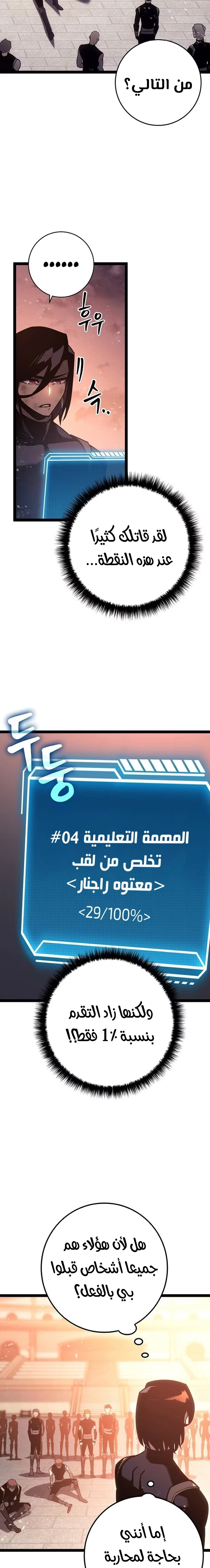 الصفحة 30