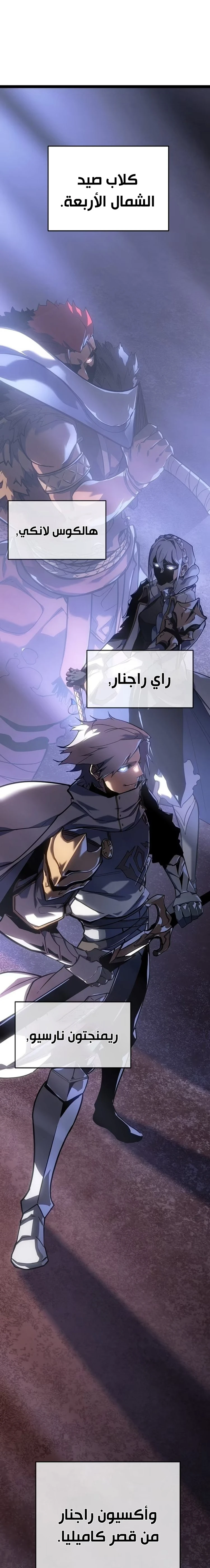 الصفحة 33