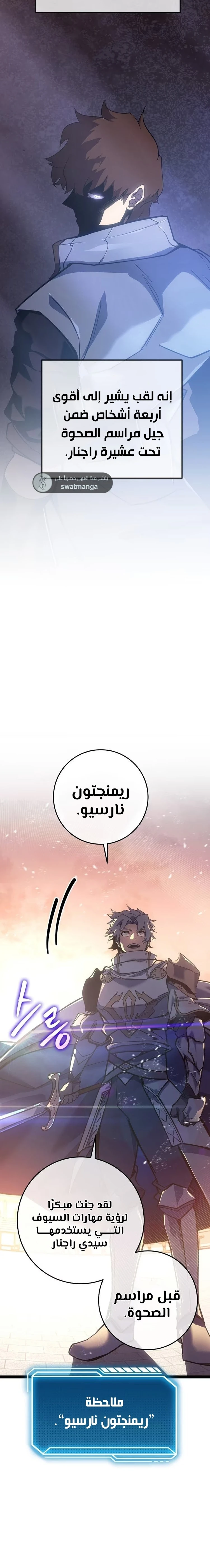 الصفحة 34