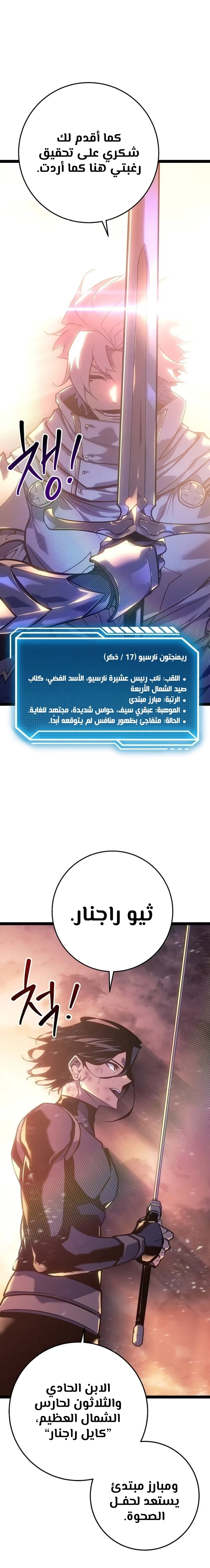 الصفحة 35