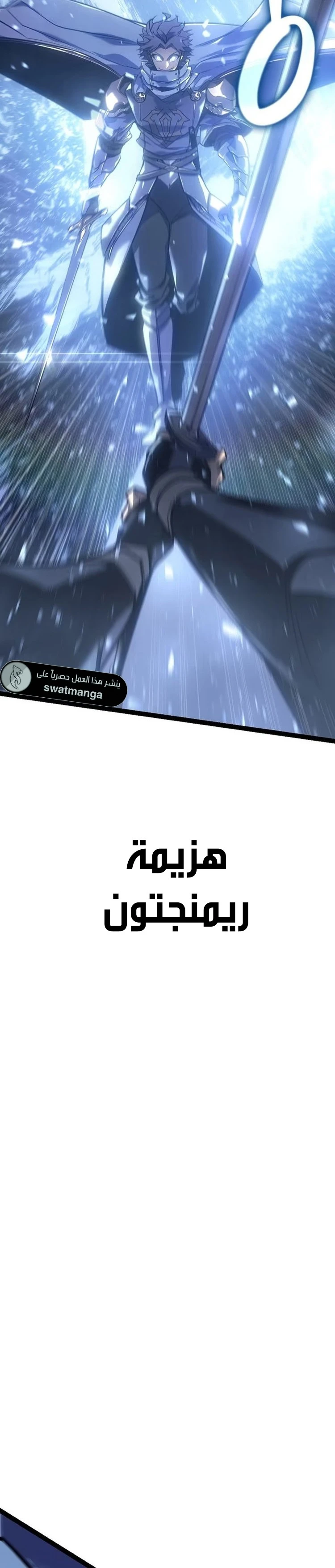 الصفحة 38