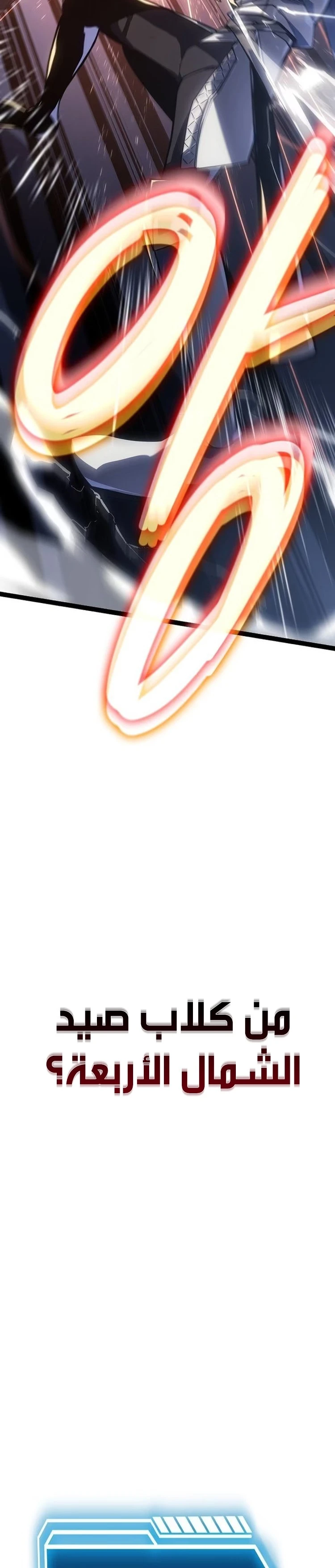 الصفحة 40