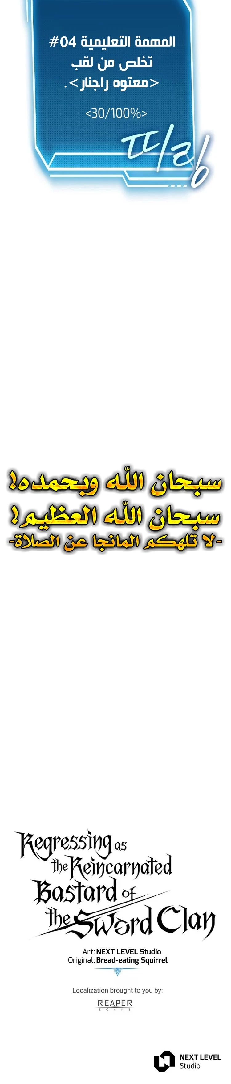 الصفحة 41