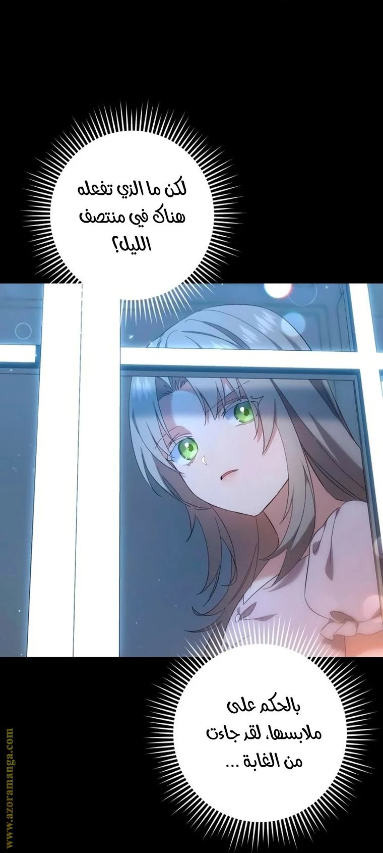 الصفحة 22
