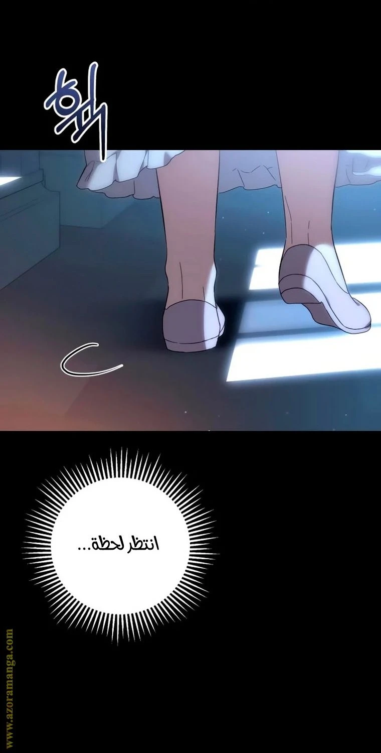 الصفحة 23