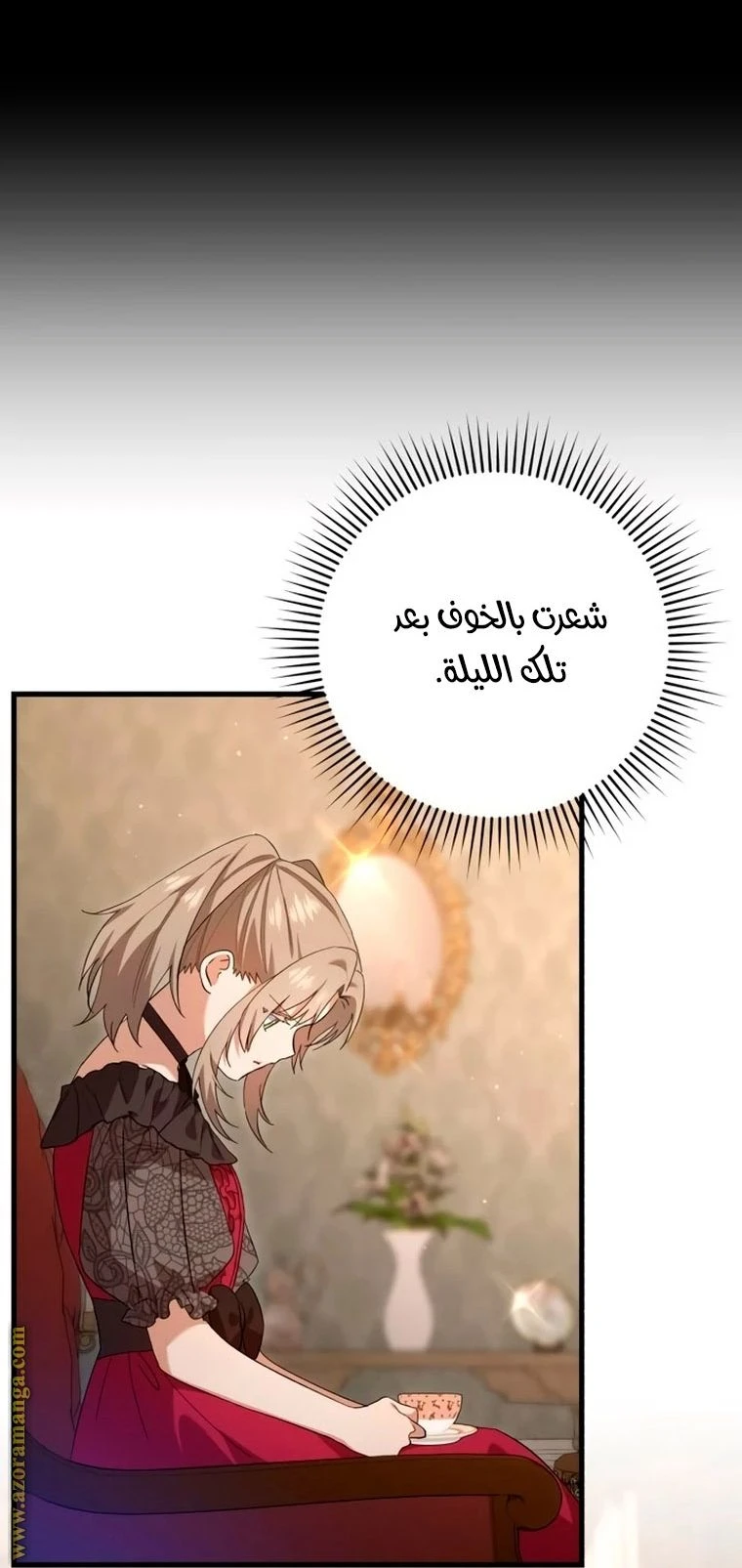 الصفحة 28