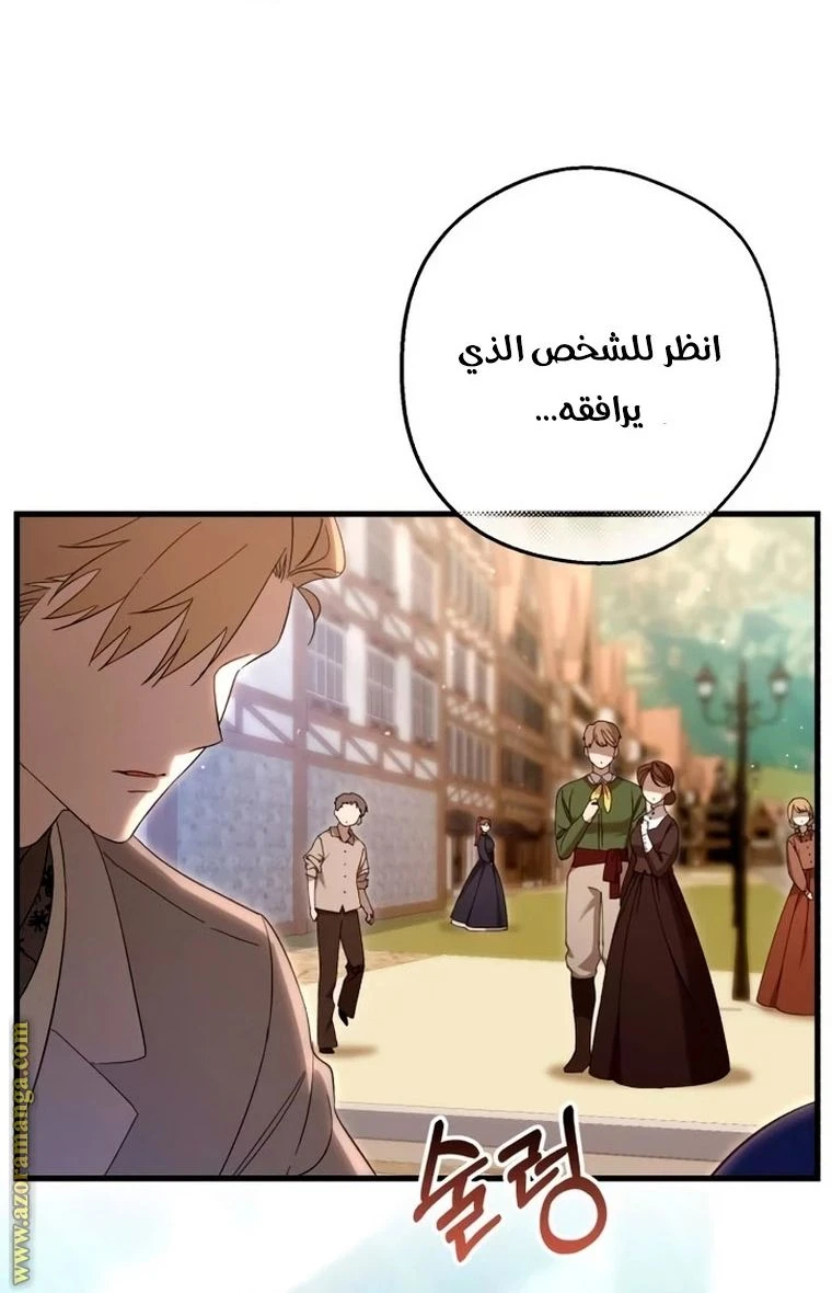 الصفحة 34
