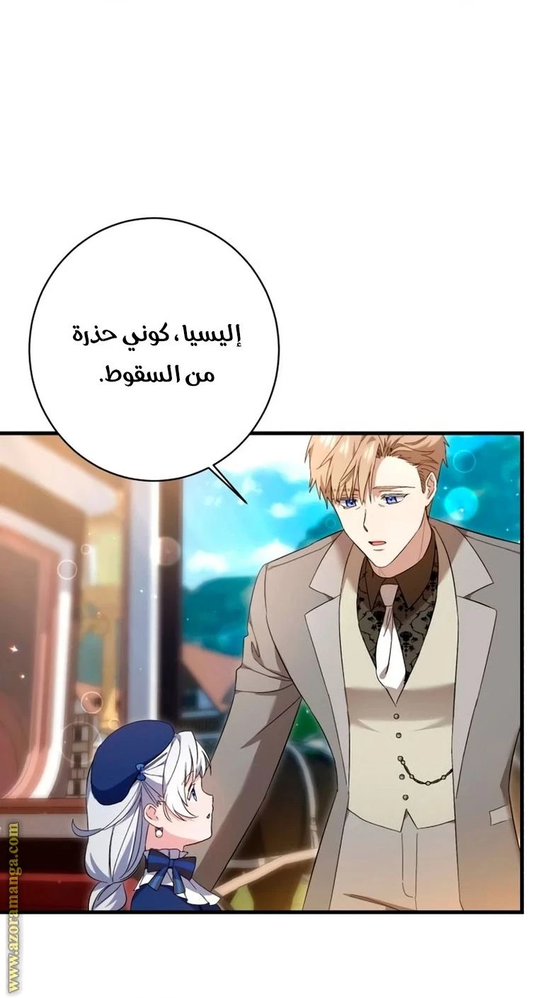 الصفحة 36