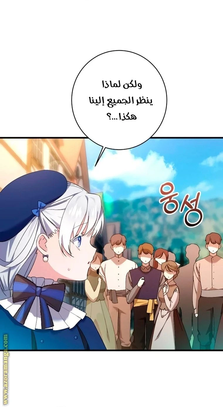 الصفحة 38