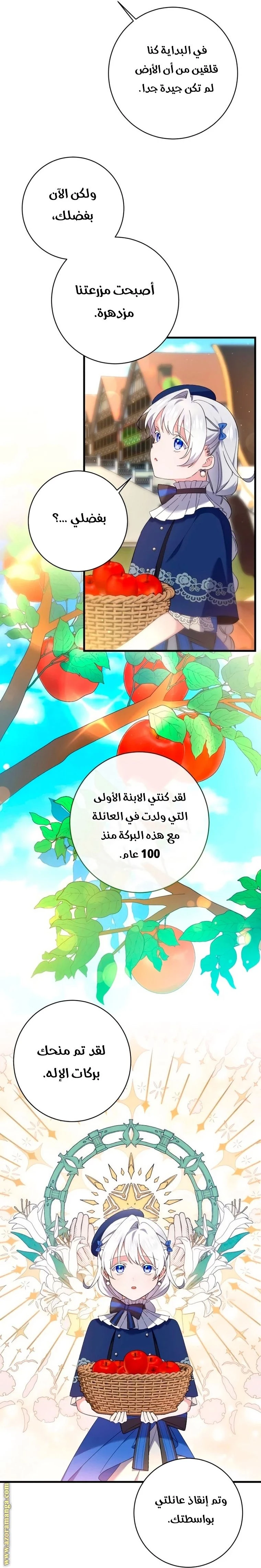 الصفحة 46