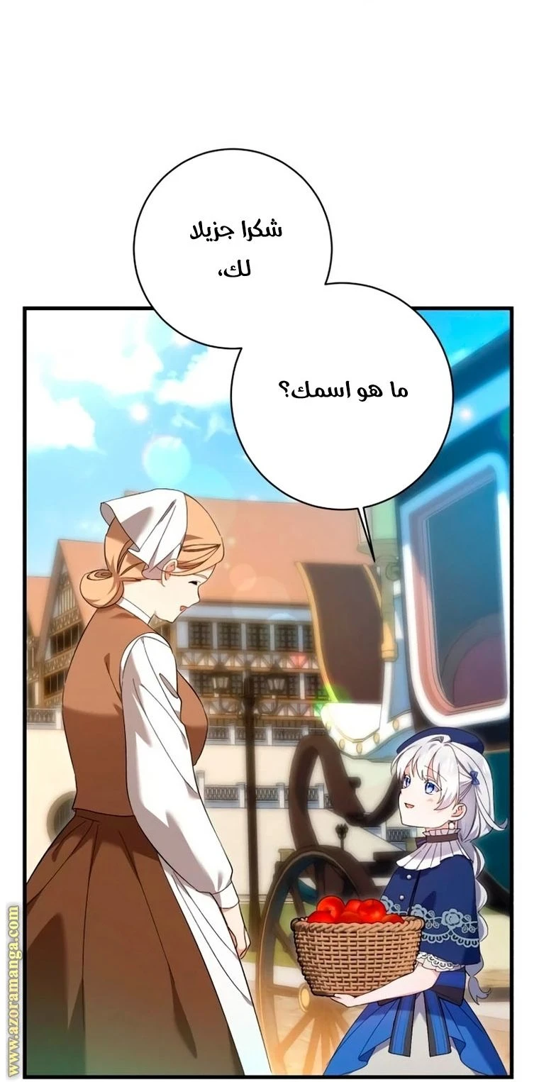 الصفحة 49
