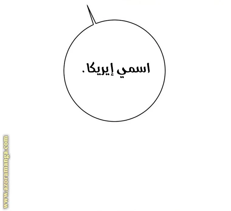 الصفحة 50