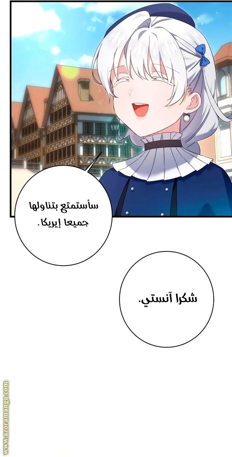 الصفحة 51