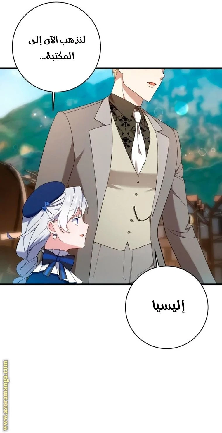 الصفحة 53