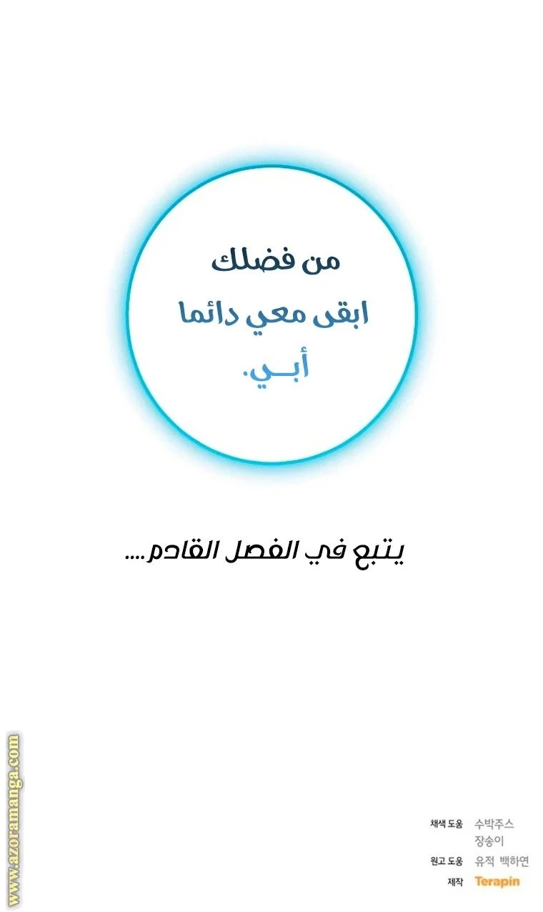 الصفحة 65