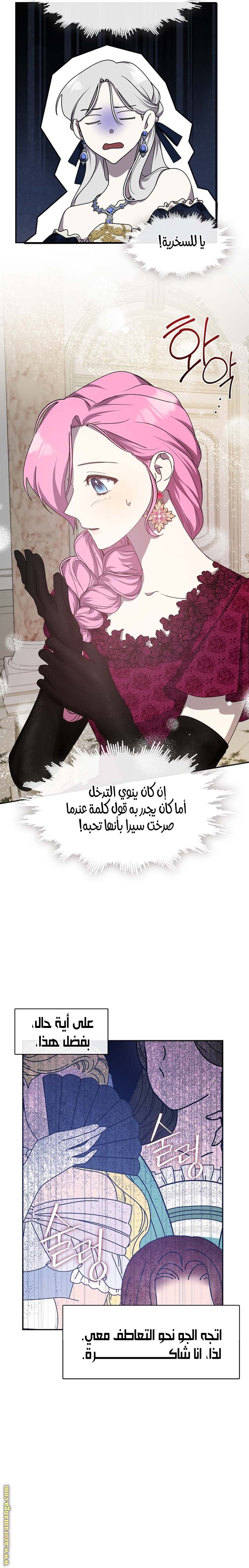 الصفحة 15