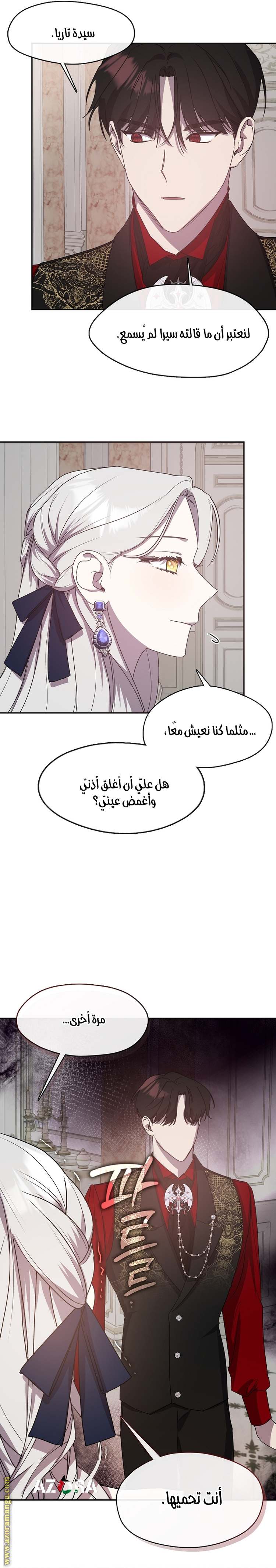 الصفحة 16