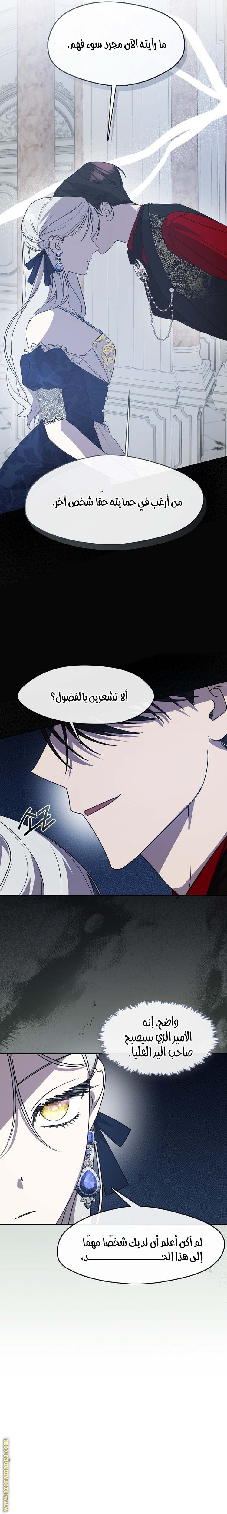 الصفحة 19