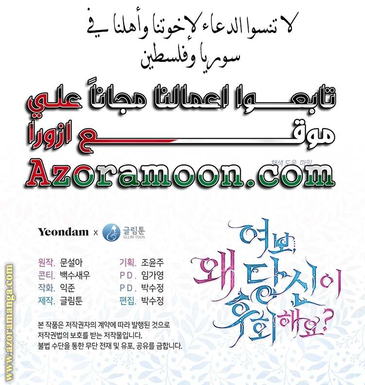 الصفحة 25