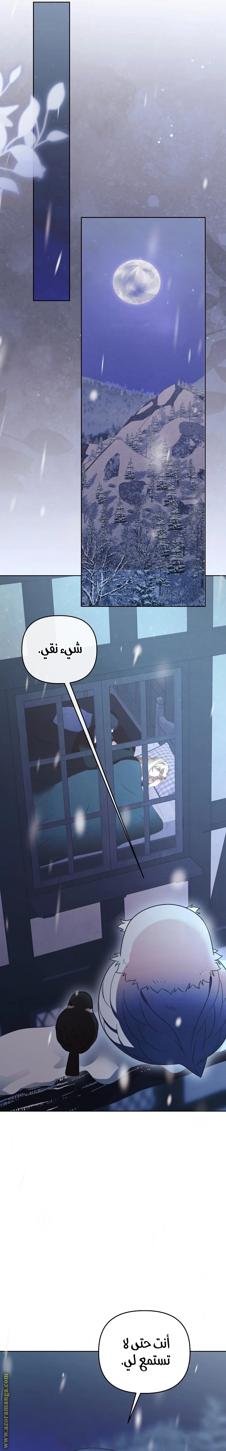 الصفحة 22