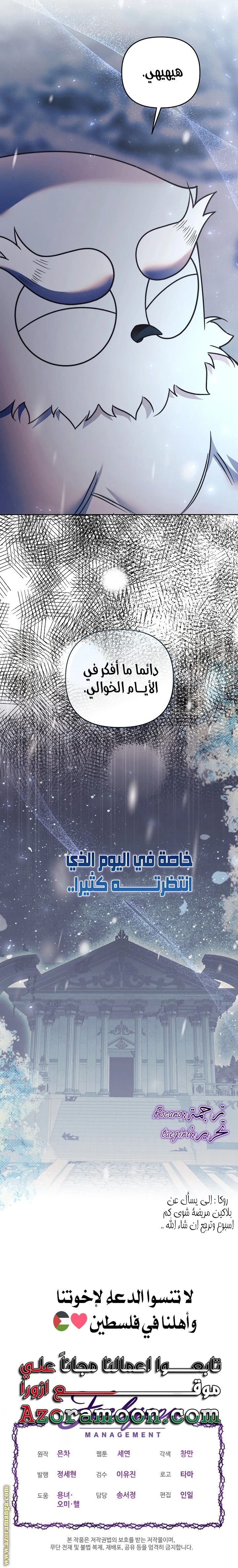الصفحة 24
