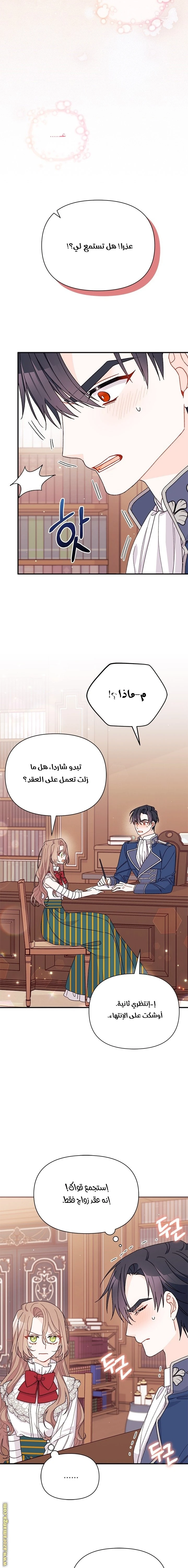 الصفحة 5
