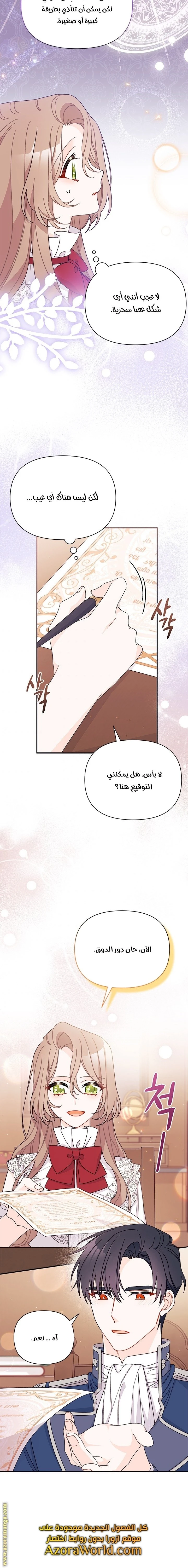 الصفحة 12