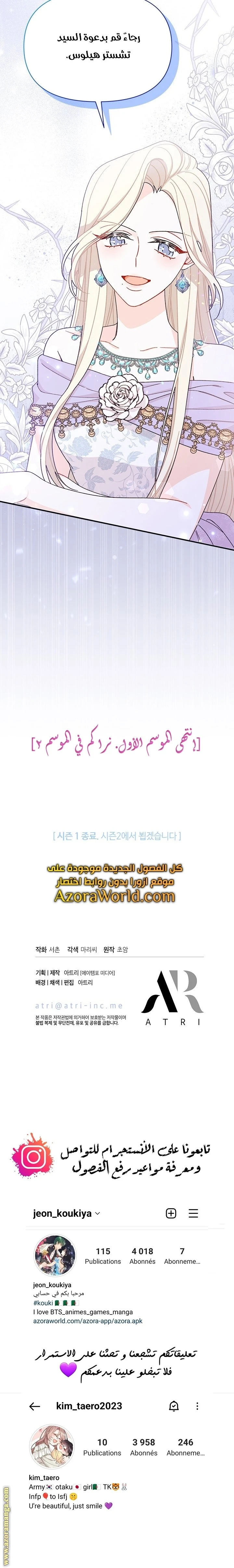 الصفحة 20