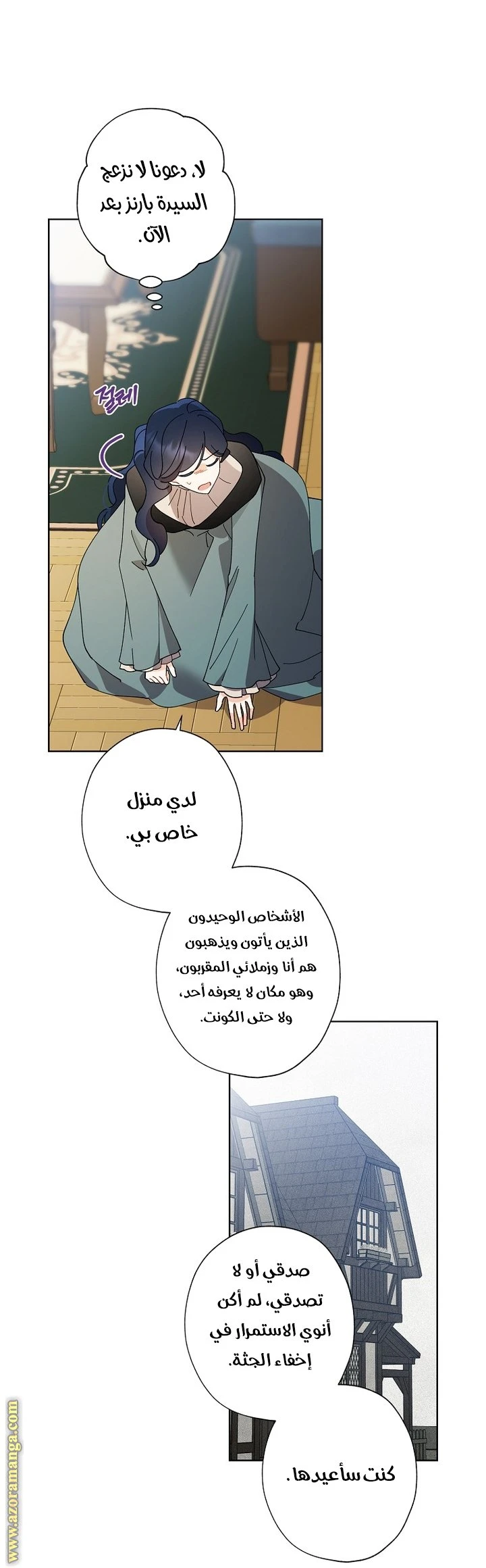 الصفحة 7