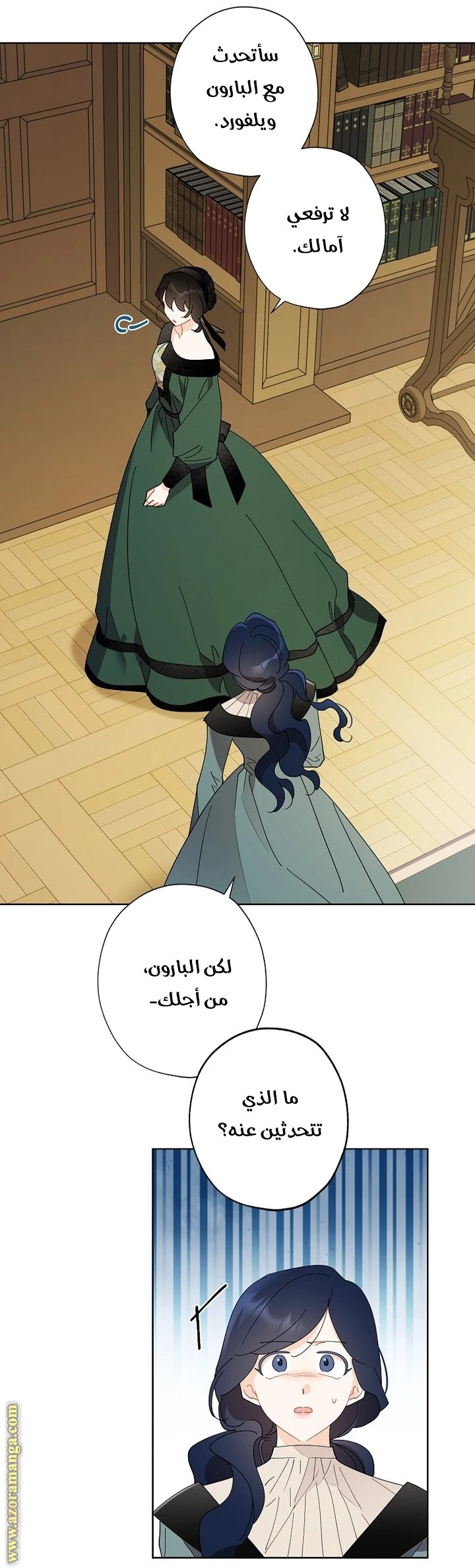 الصفحة 18