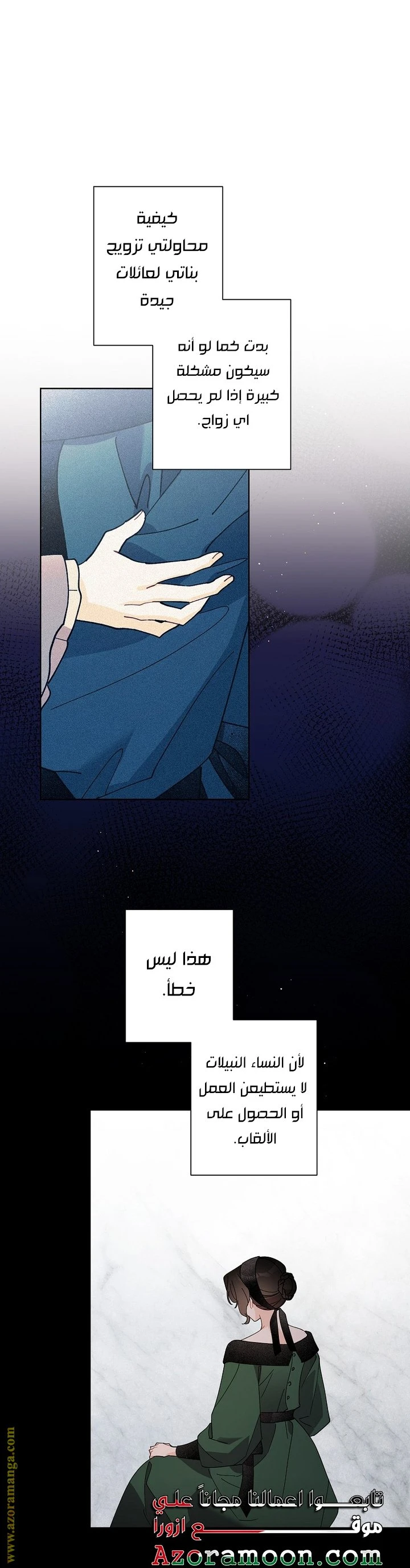 الصفحة 37