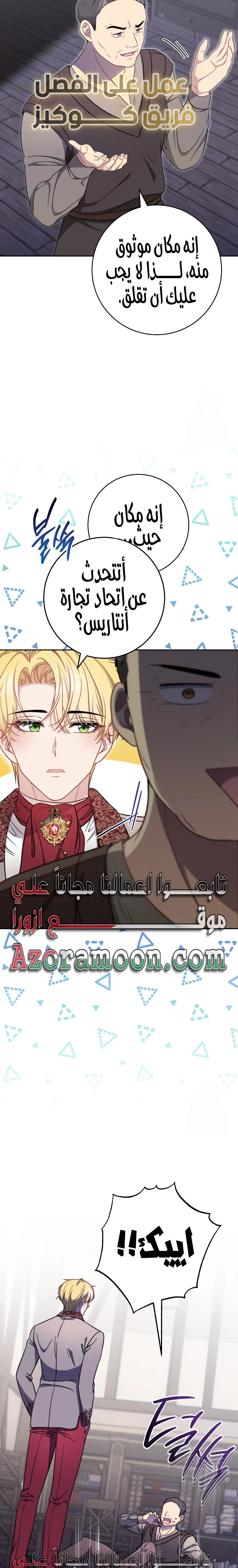 الصفحة 3