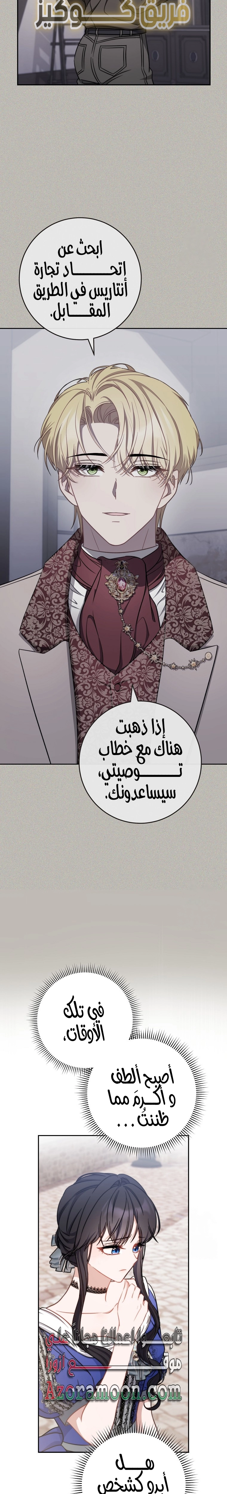 الصفحة 13
